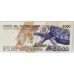 ECUADOR 1987 . FIVE THOUSAND 5,000 SUCRES BANKNOTE . SPECIMEN